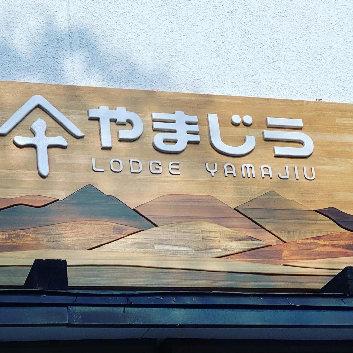 Lodge Yamajiu Hakuba Zewnętrze zdjęcie
